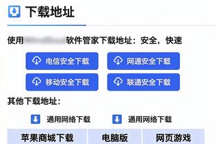 希帅建议安联更名贝肯鲍尔球场，鲁梅尼格：必须尊重与安联的协议